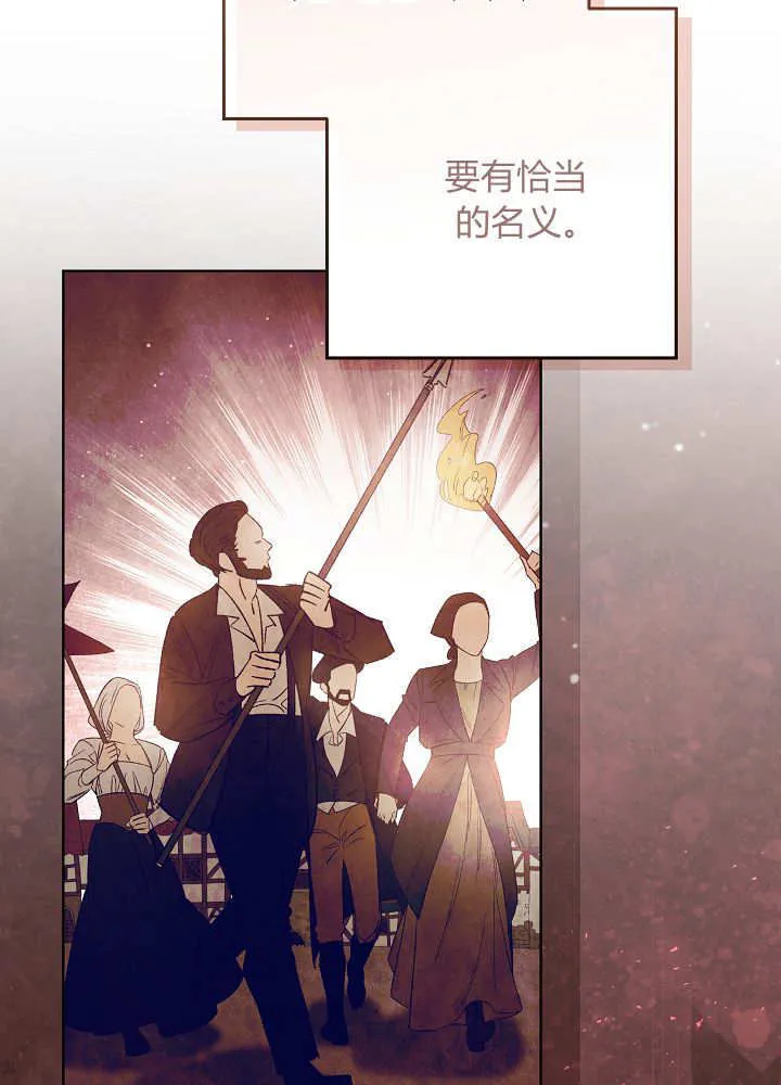 第38话 第100页