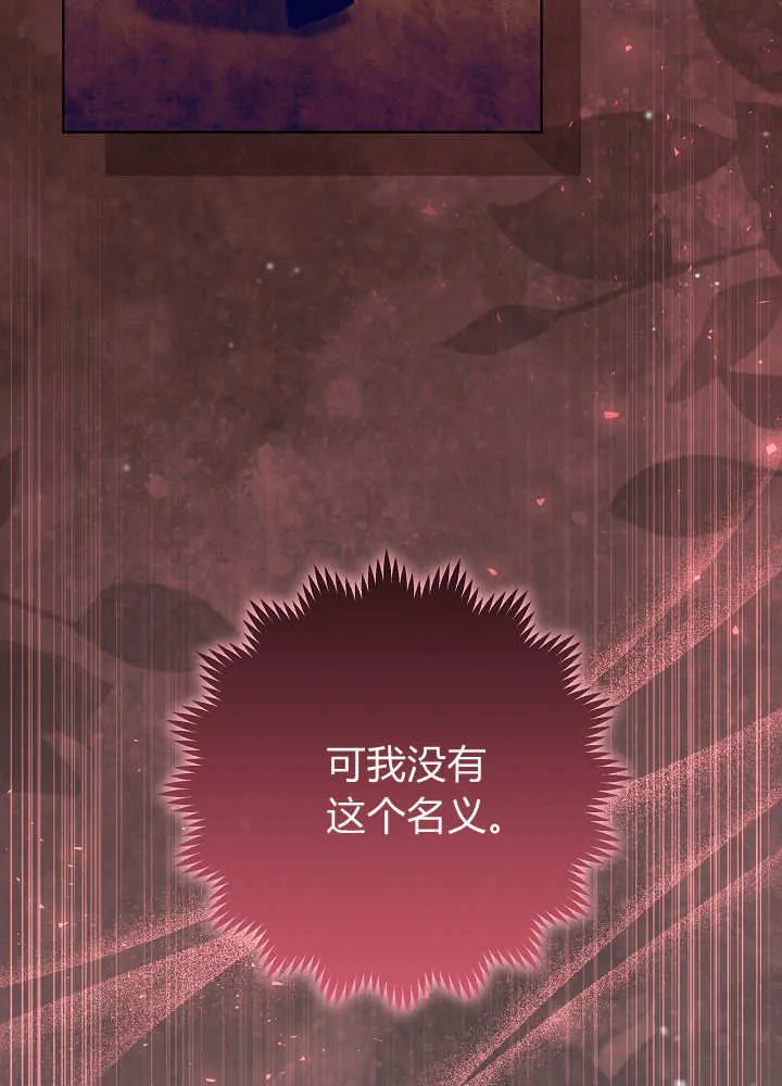 第38话 第101页