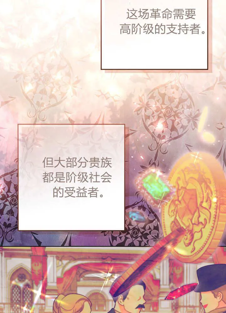第38话 第103页