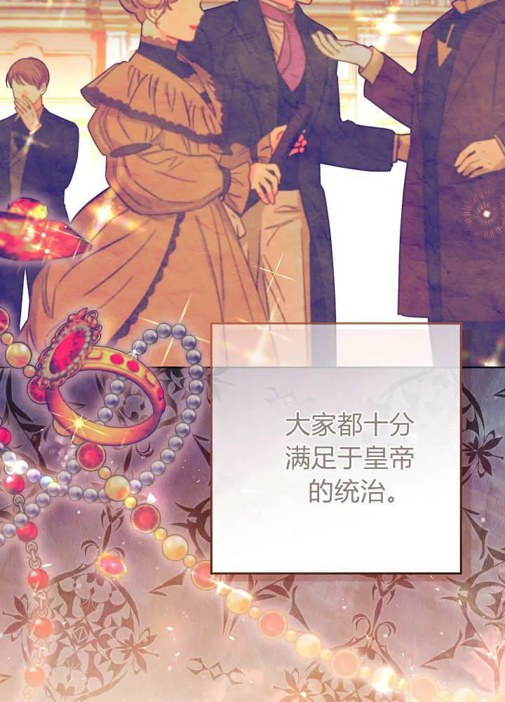 第38话 第104页