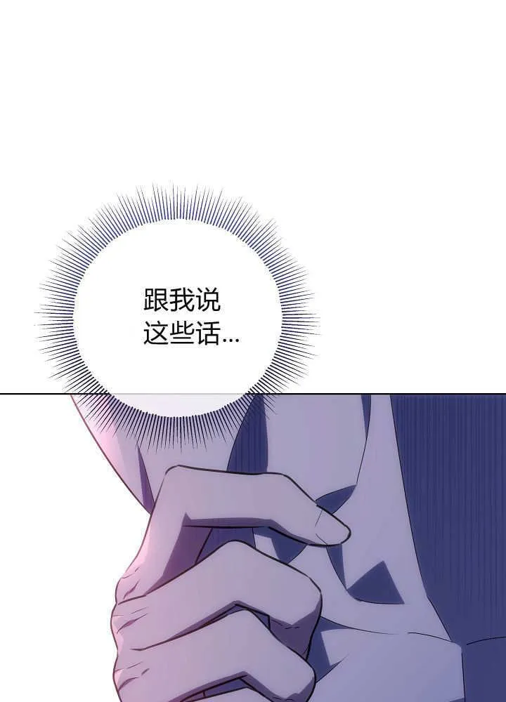 第38话 第107页