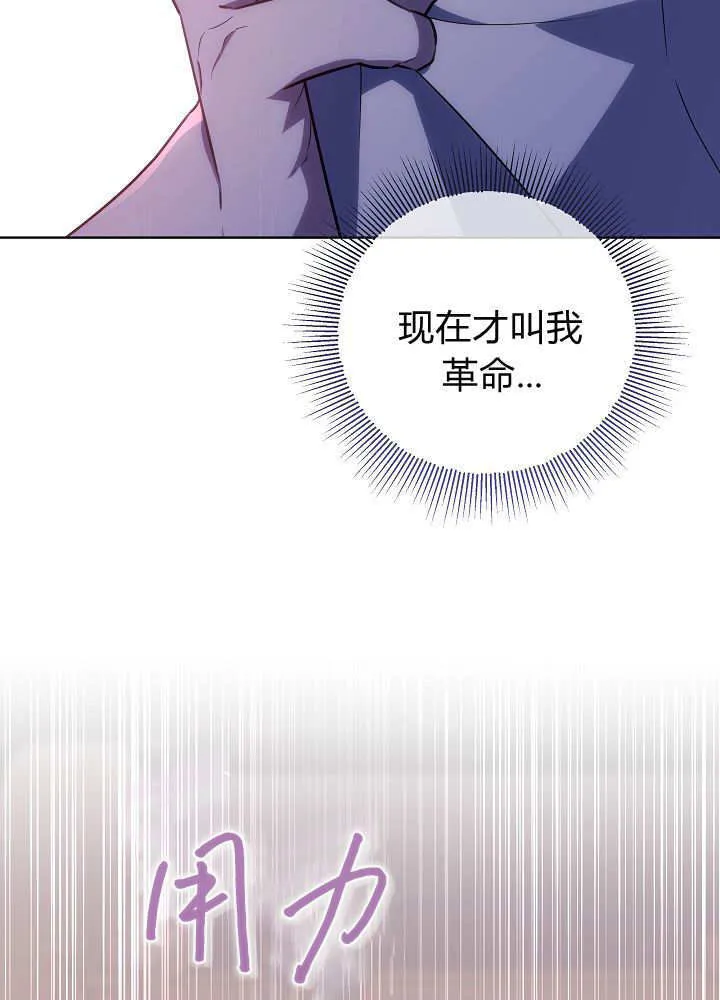 第38话 第108页
