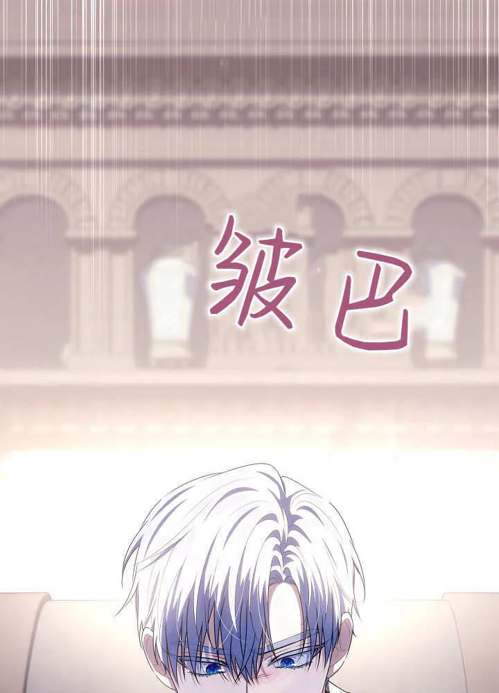 第38话 第109页