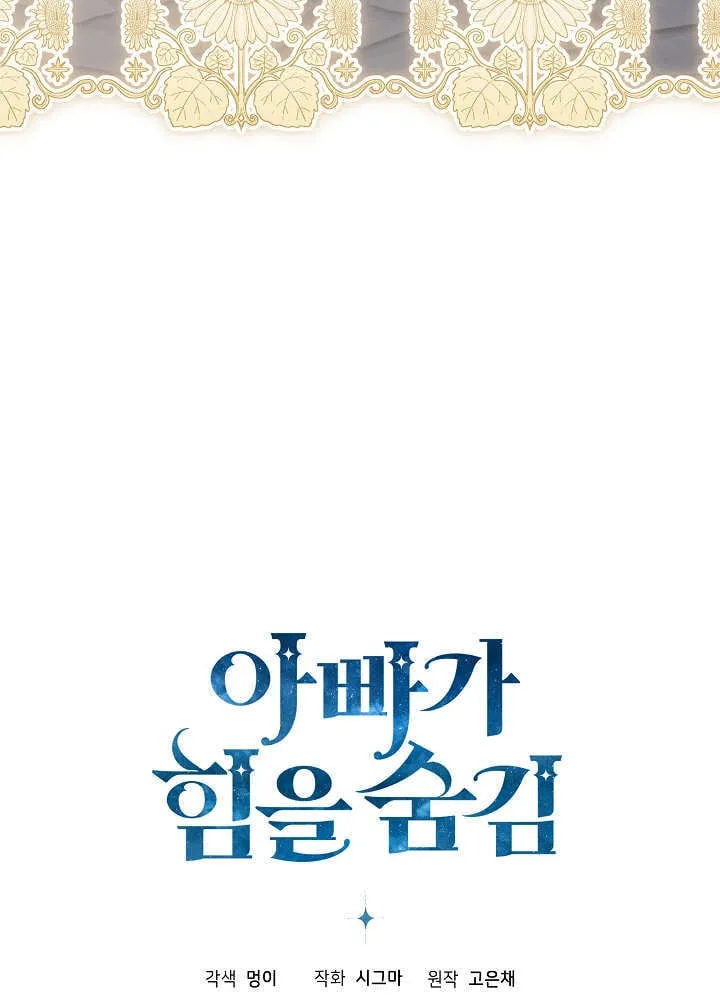 第38话 第118页