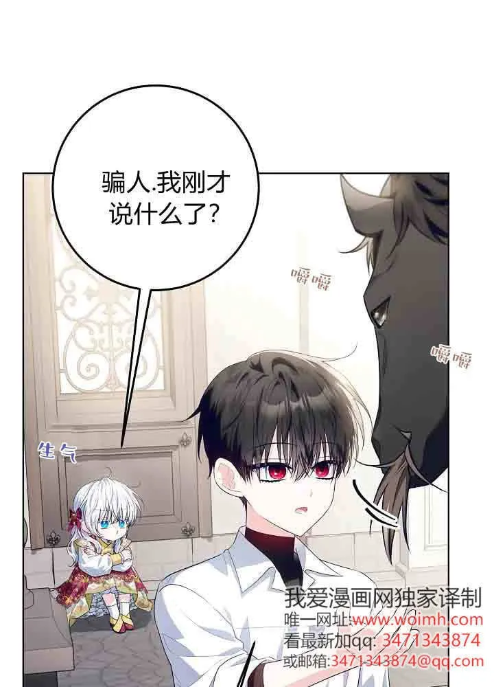 第39话 第4页