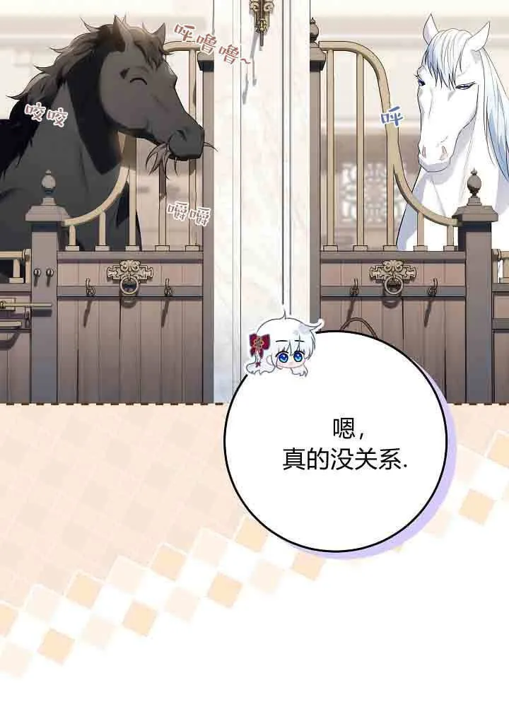 第39话 第8页