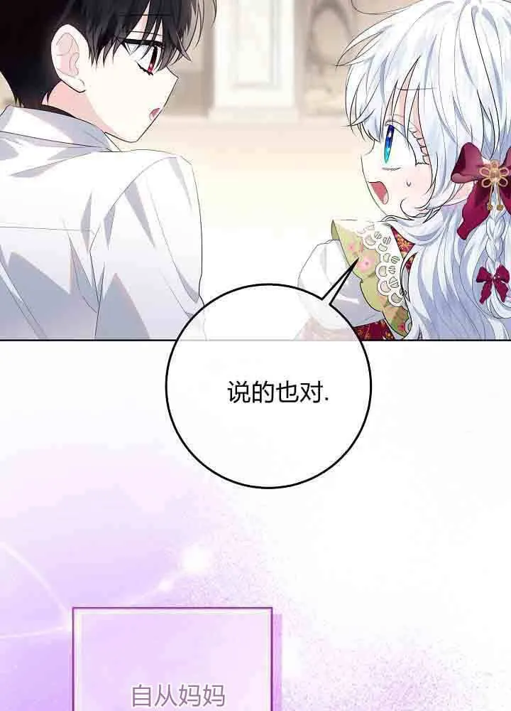 第39话 第10页