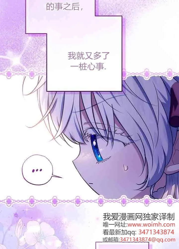 第39话 第11页
