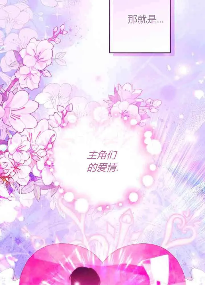 第39话 第12页