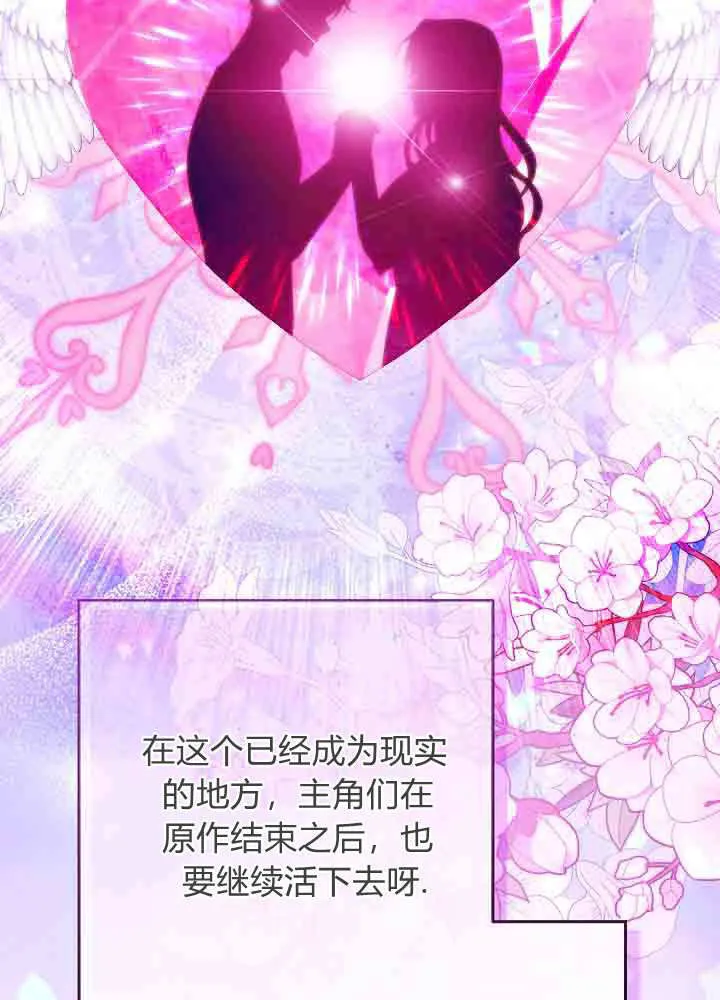 第39话 第13页