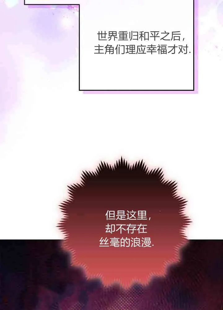 第39话 第14页