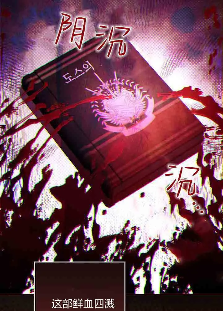 第39话 第15页