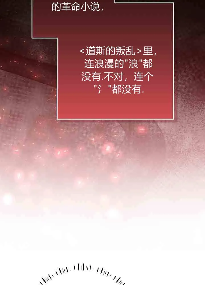 第39话 第16页
