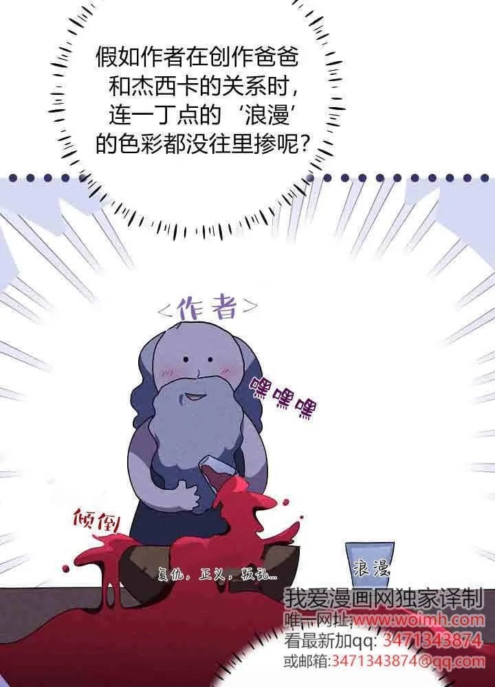 第39话 第17页