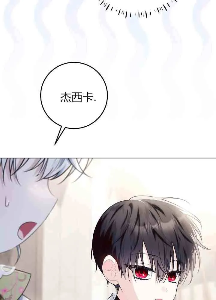 第39话 第19页