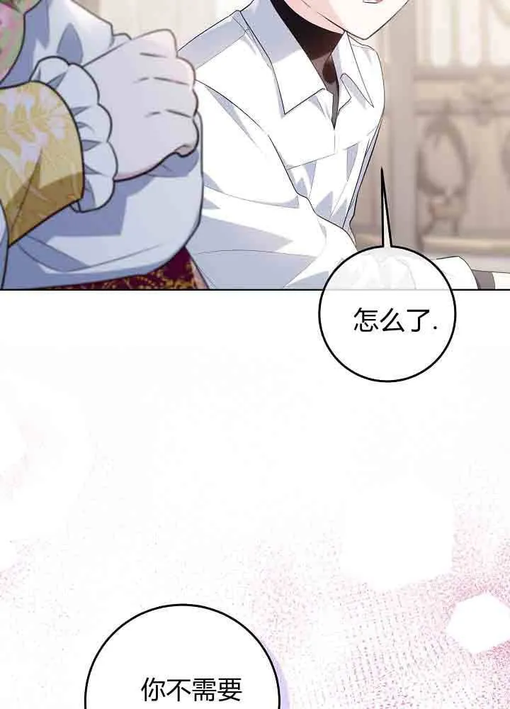 第39话 第20页