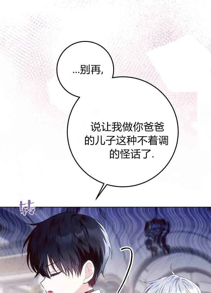 第39话 第22页