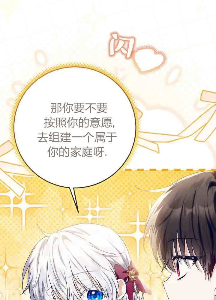 第39话 第24页