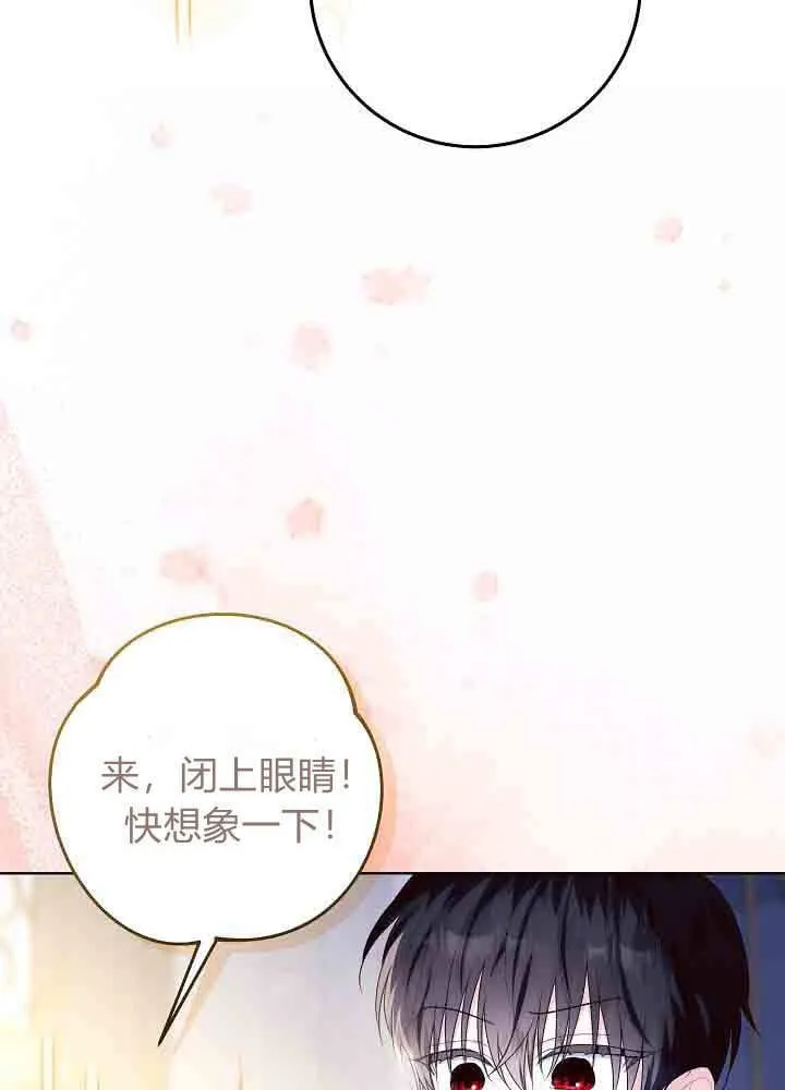 第39话 第29页