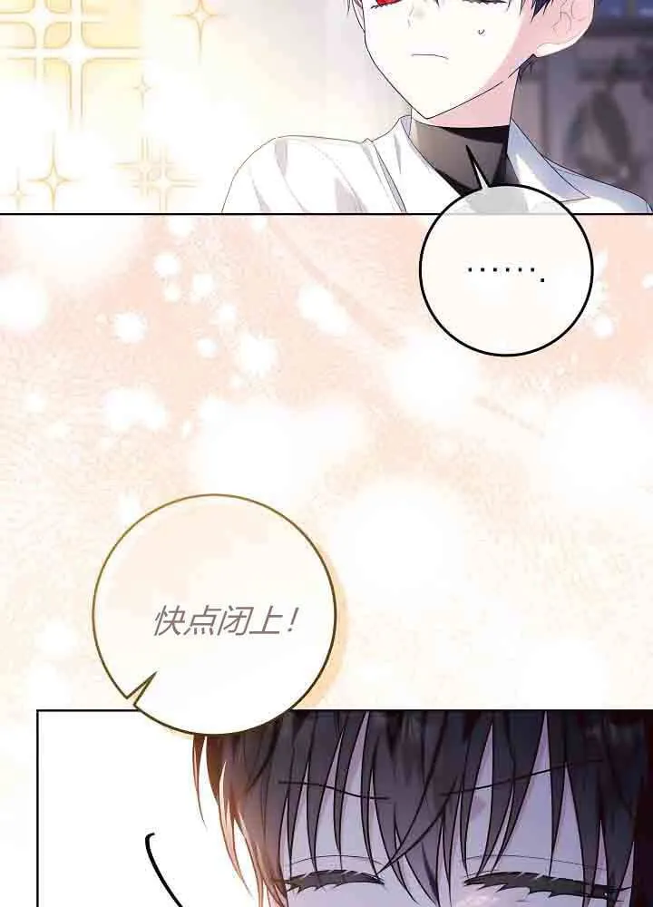 第39话 第30页
