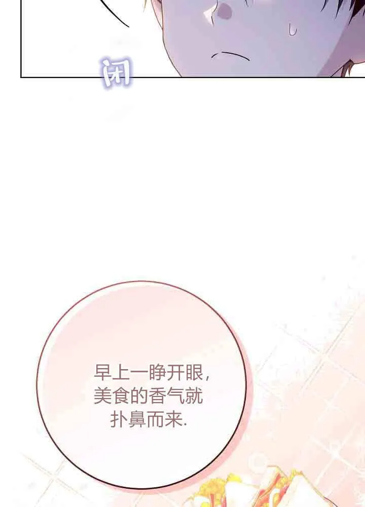 第39话 第31页