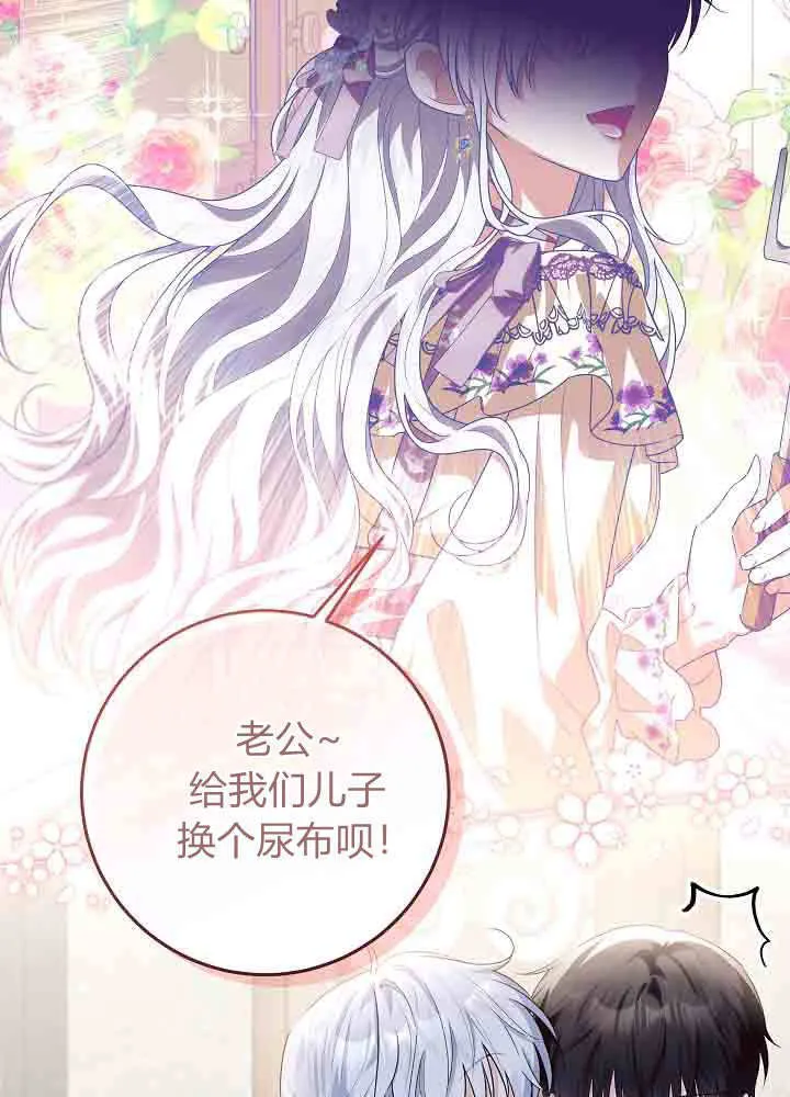 第39话 第33页
