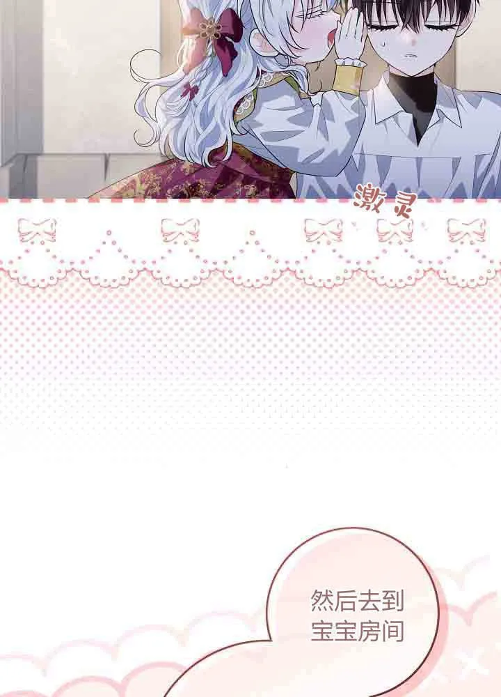 第39话 第34页