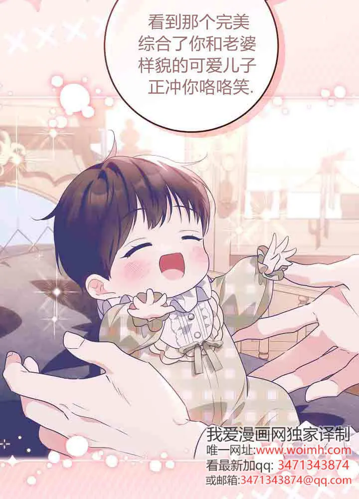 第39话 第35页