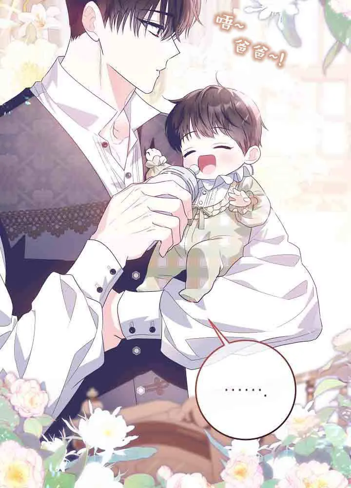 第39话 第37页
