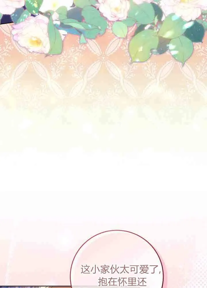 第39话 第38页