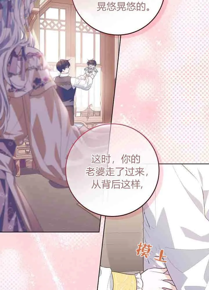 第39话 第39页