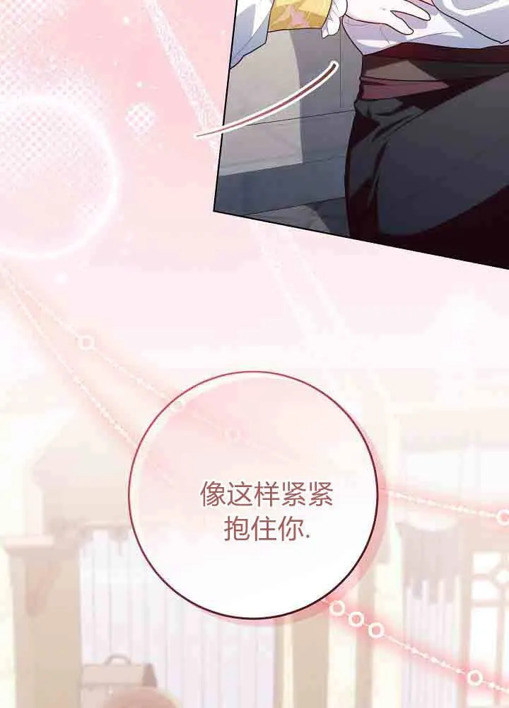 第39话 第40页