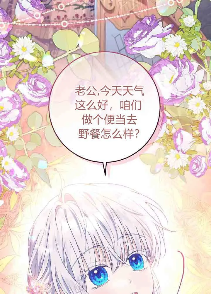 第39话 第42页