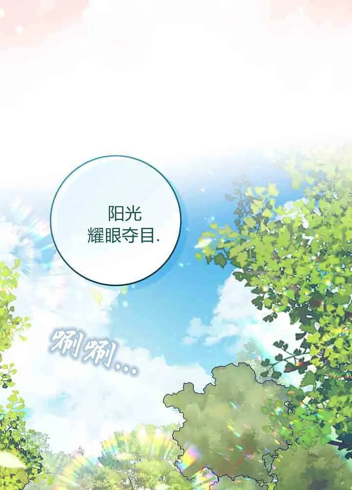 第39话 第45页