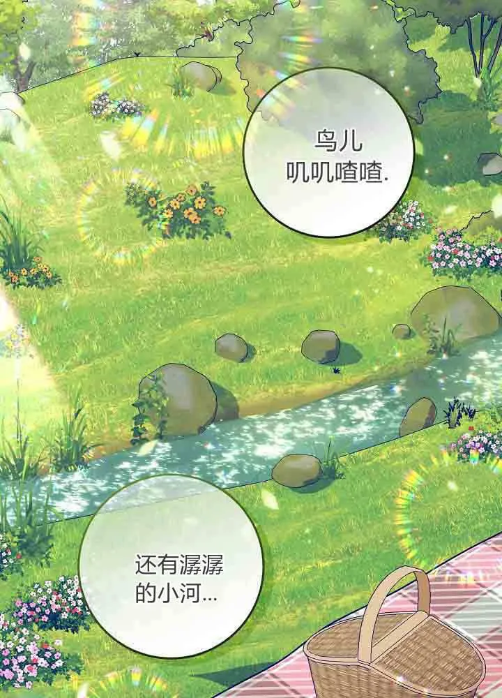 第39话 第46页