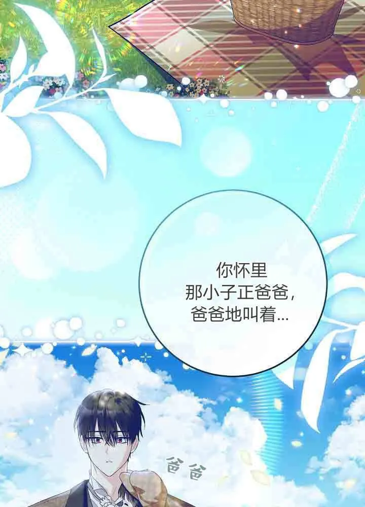 第39话 第47页