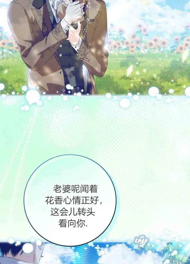 第39话 第48页