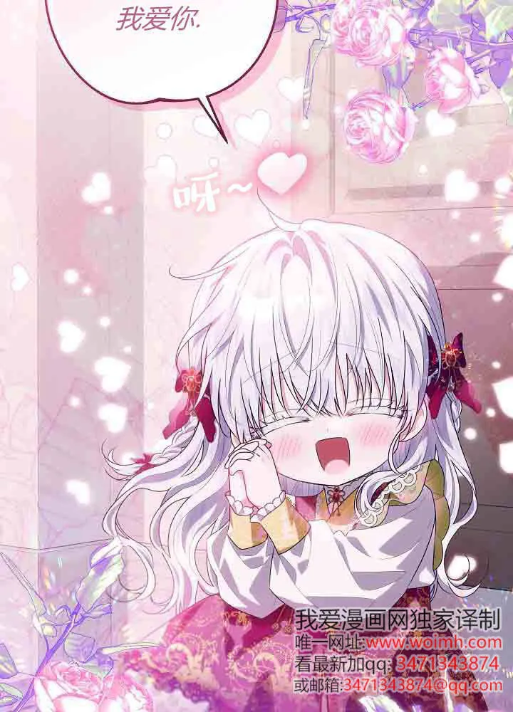 第39话 第50页