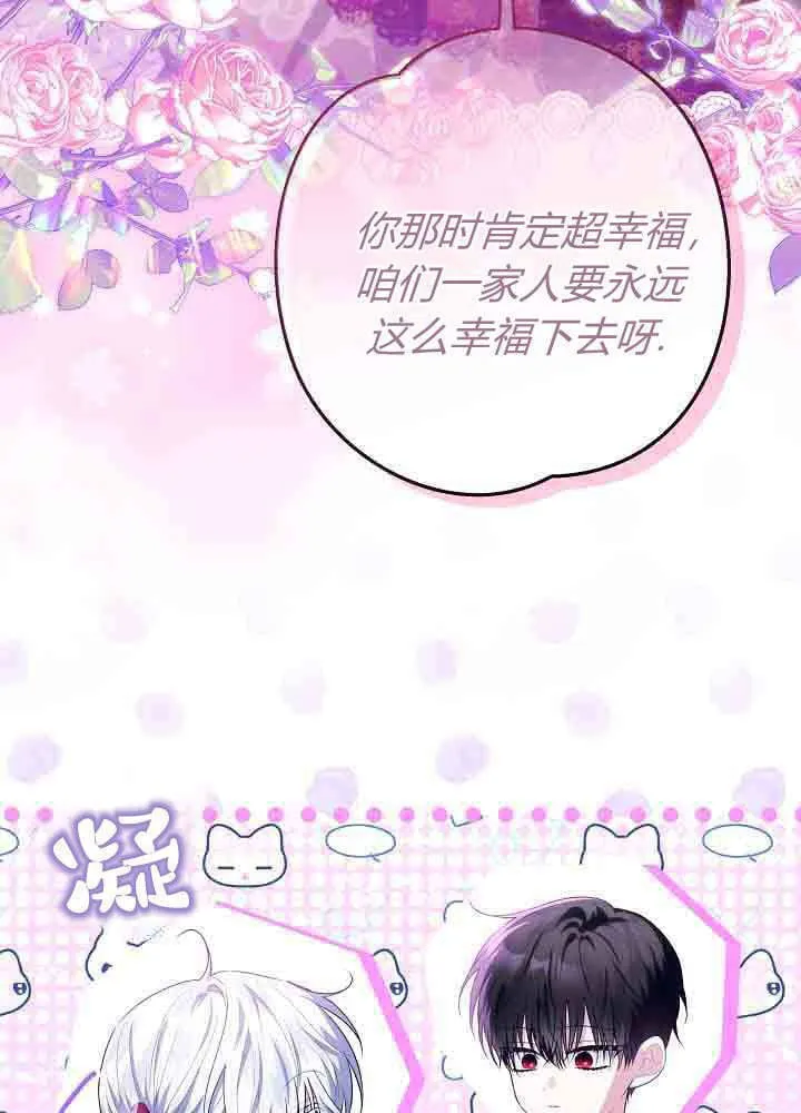 第39话 第51页