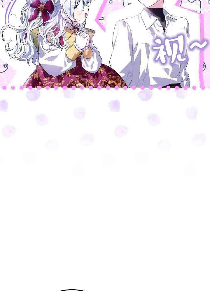 第39话 第52页