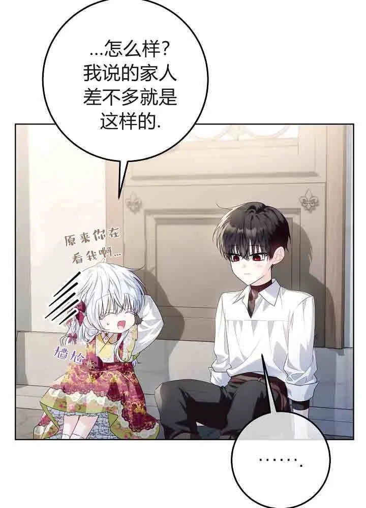 第39话 第53页