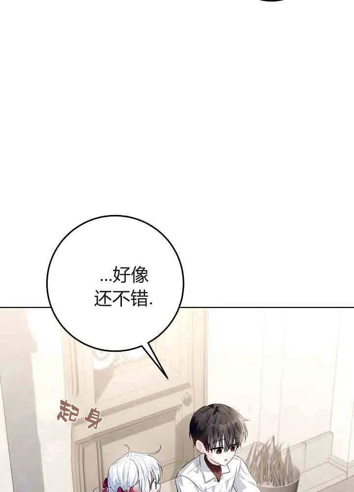 第39话 第54页