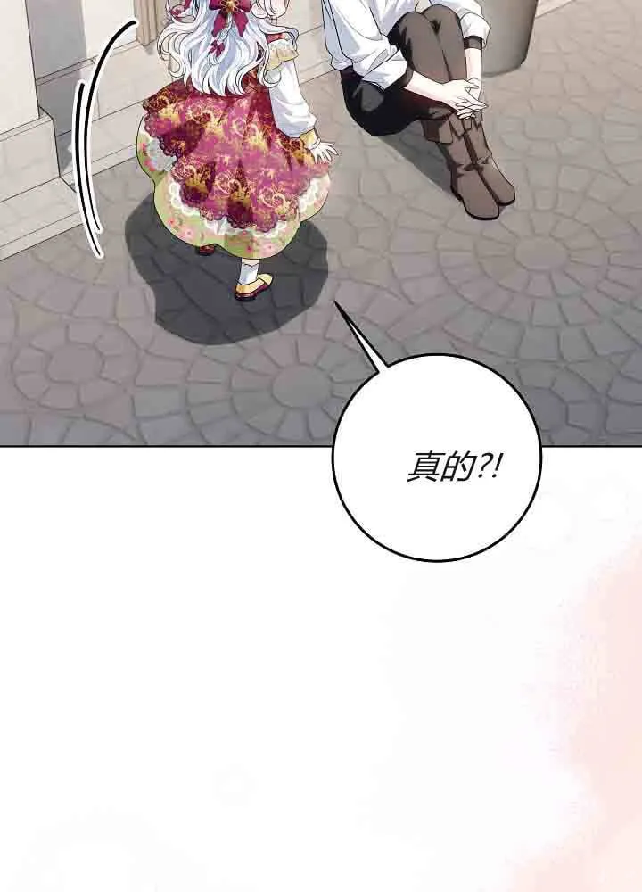 第39话 第55页