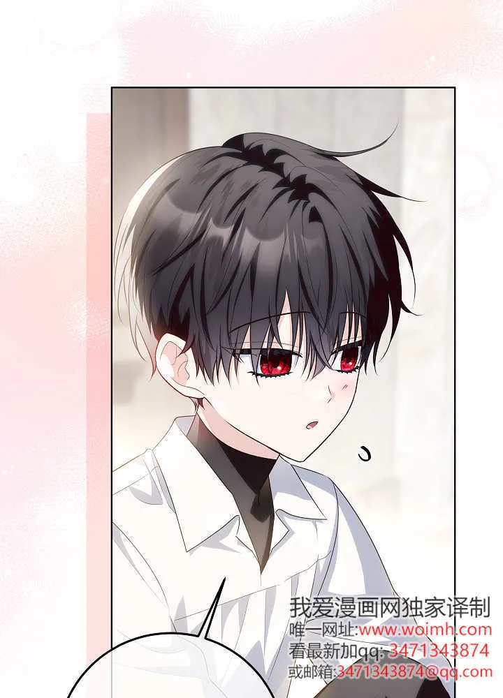 第39话 第56页