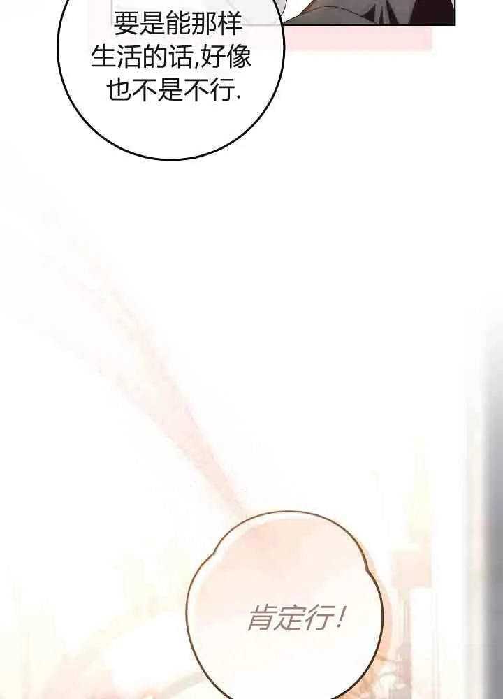 第39话 第57页