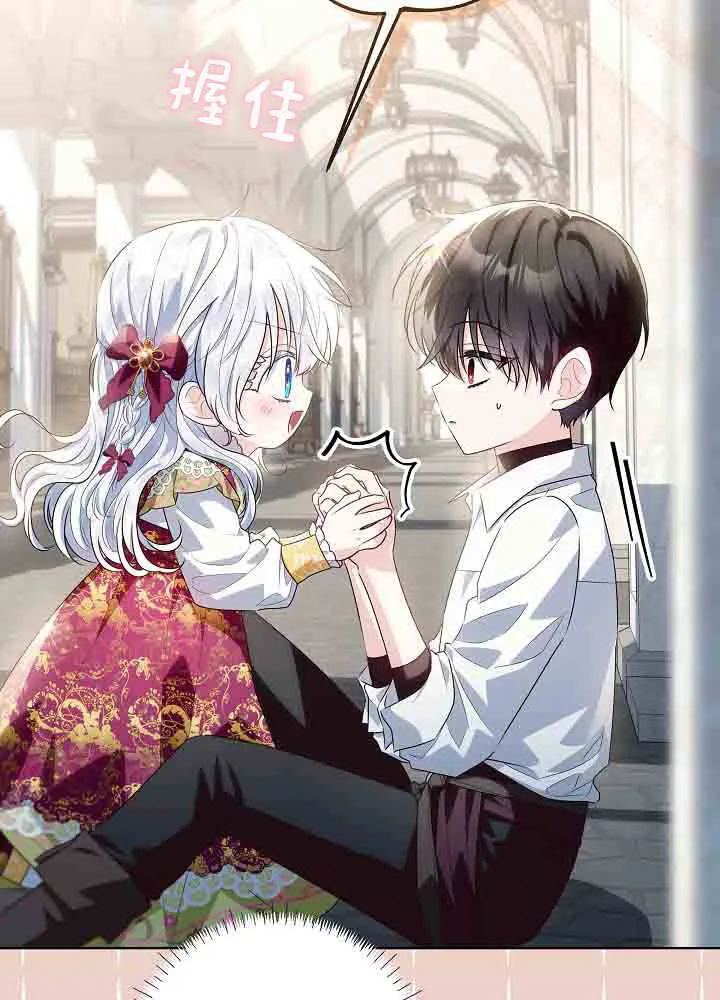 第39话 第58页