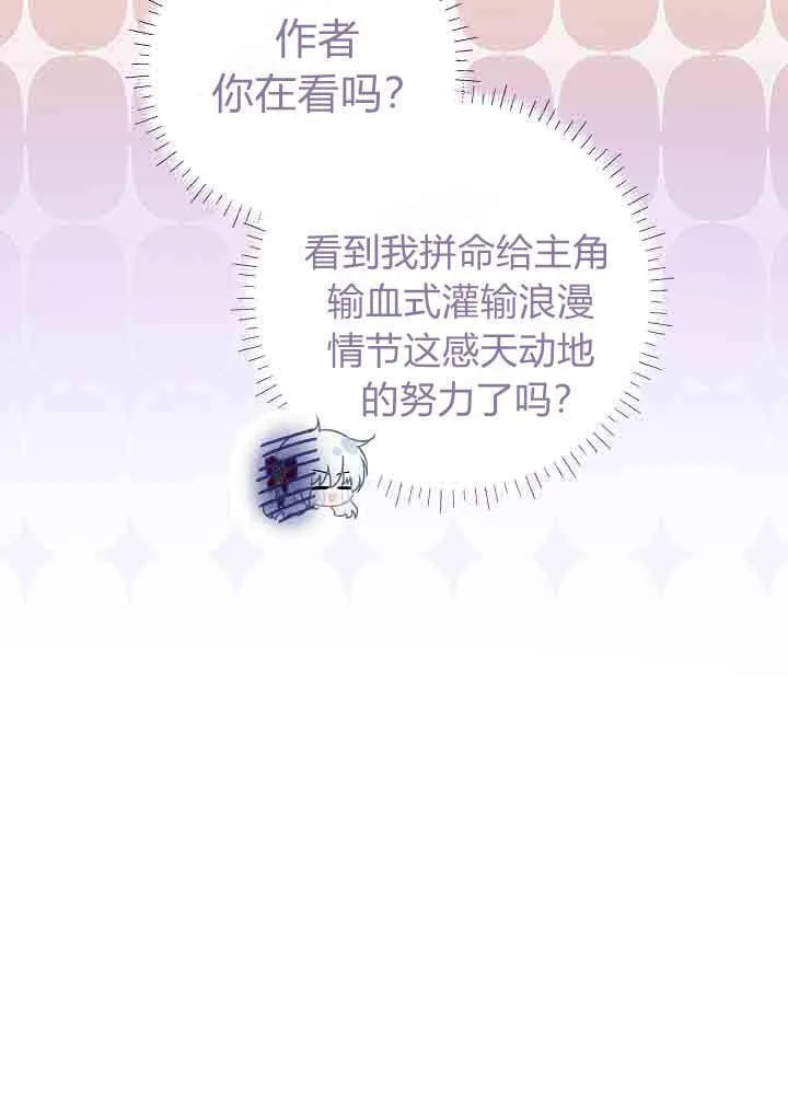 第39话 第59页