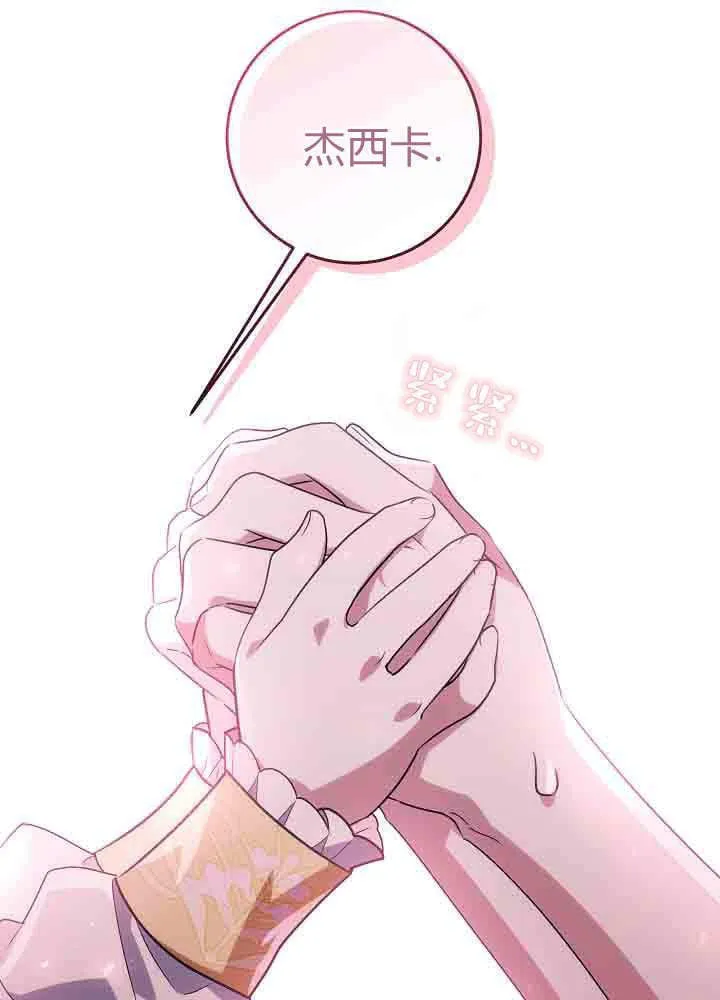 第39话 第60页