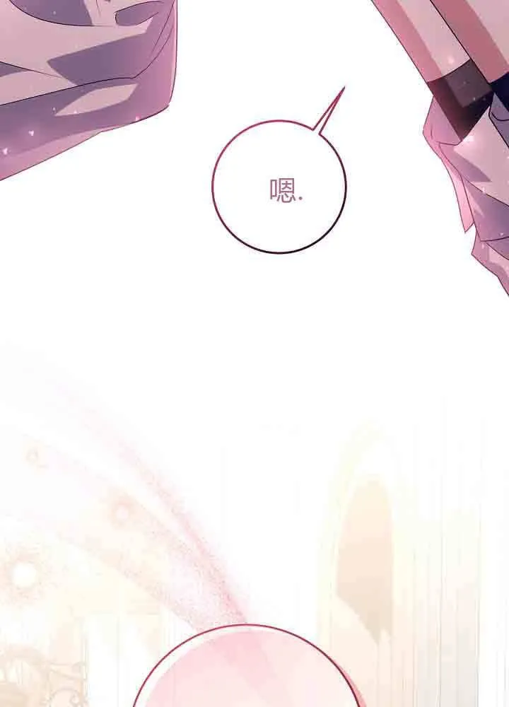 第39话 第61页