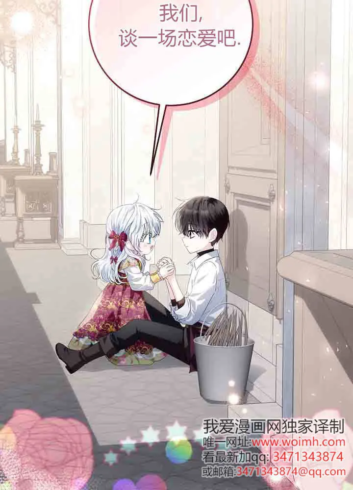 第39话 第62页
